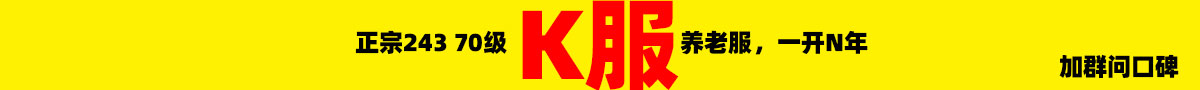 K服