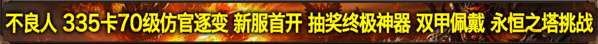 不良人