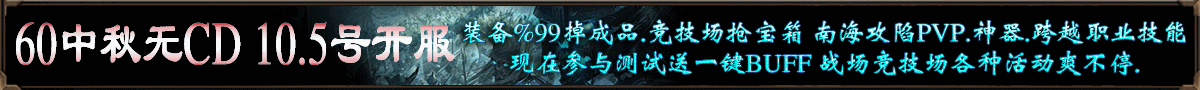 中秋