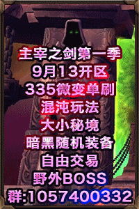 主宰之剑