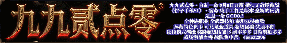 九九贰点零