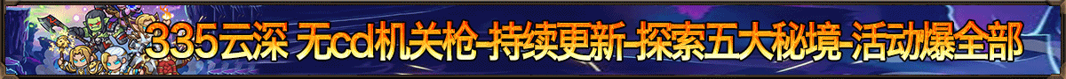 云深