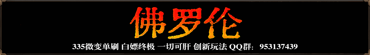 佛罗伦