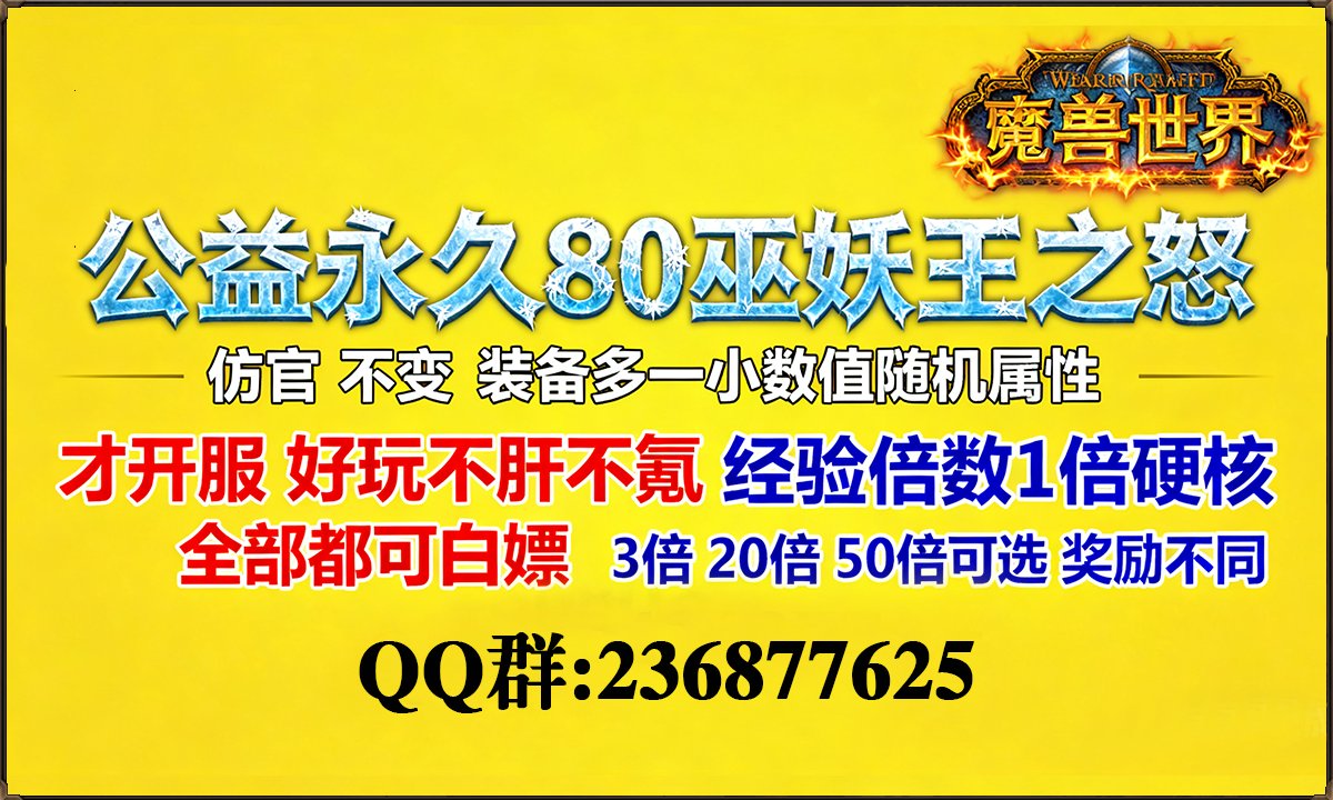 公益永久