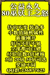 公益永久
