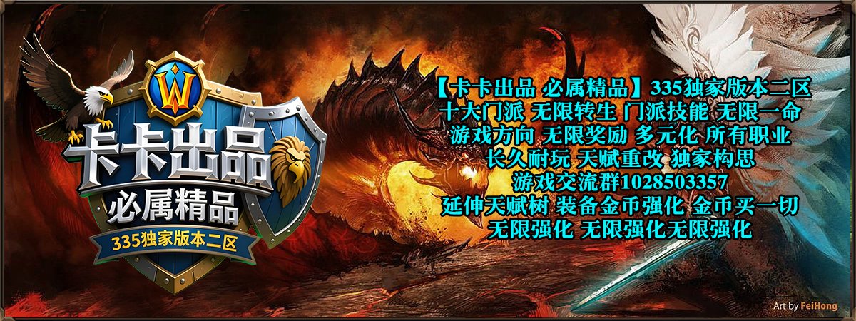 卡卡出品