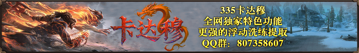 卡达穆