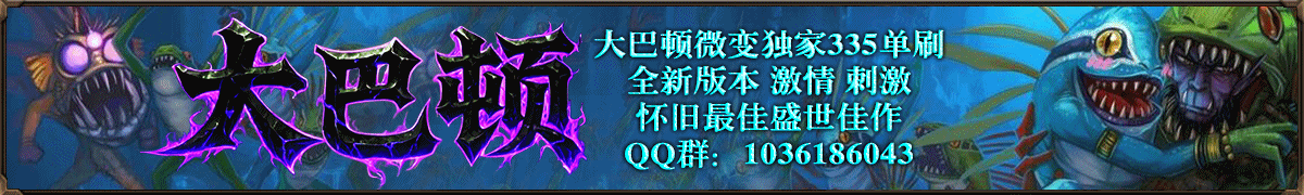 大巴顿