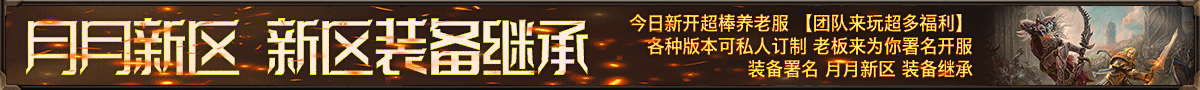 大马猴魔兽