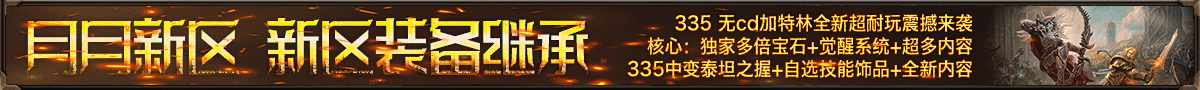 大马猴魔兽
