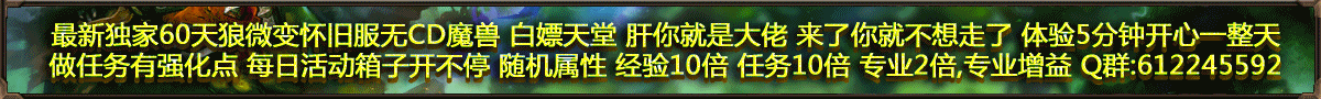 天狼
