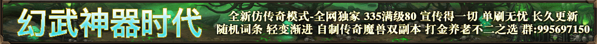幻武
