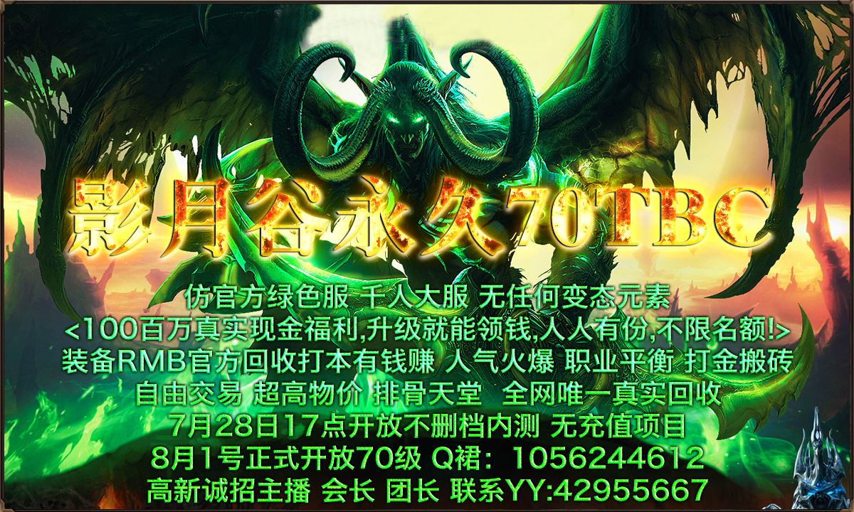 影月谷