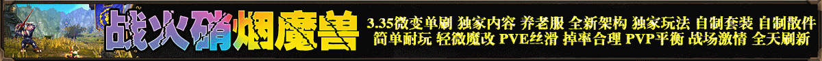 战火硝烟