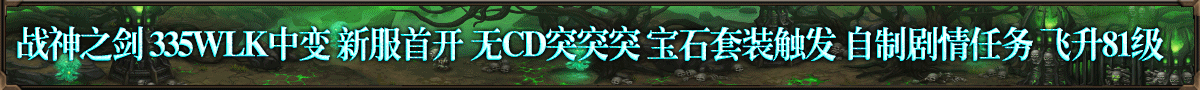 战神之剑