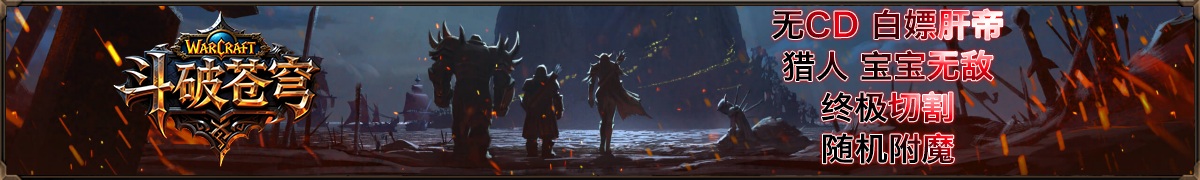 斗破苍穹
