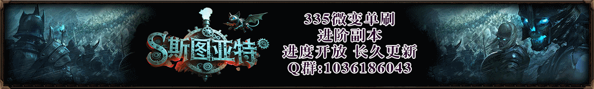 斯图亚特
