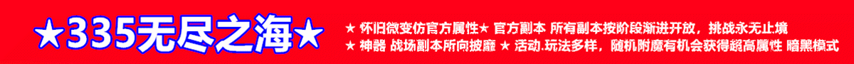 无尽之海