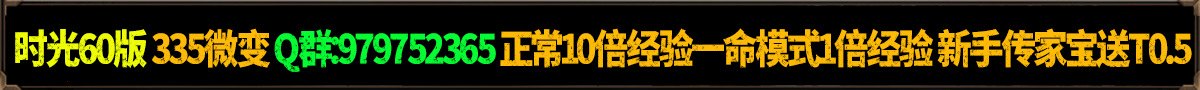 时光
