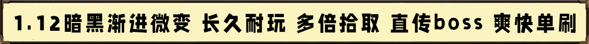 暗黑渐进
