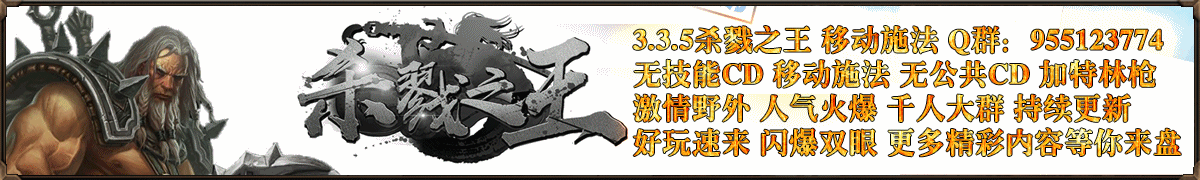杀戮之王