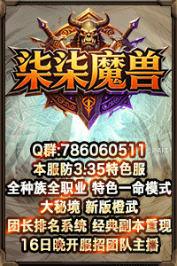 柒柒魔兽