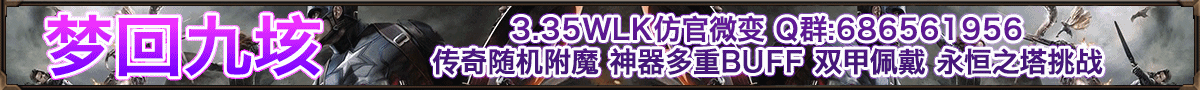 梦回九垓