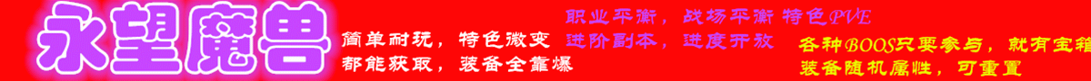 永望
