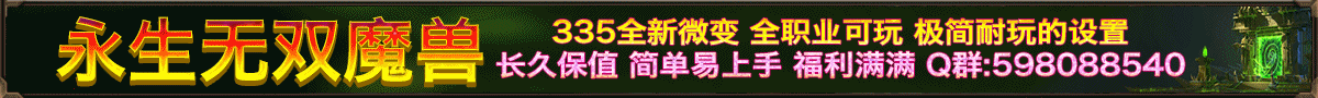 永生无双