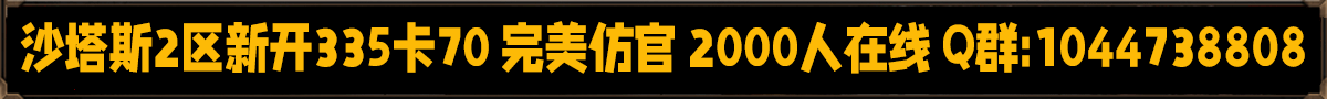 沙塔斯