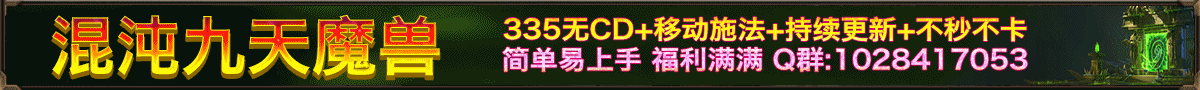 混沌九天