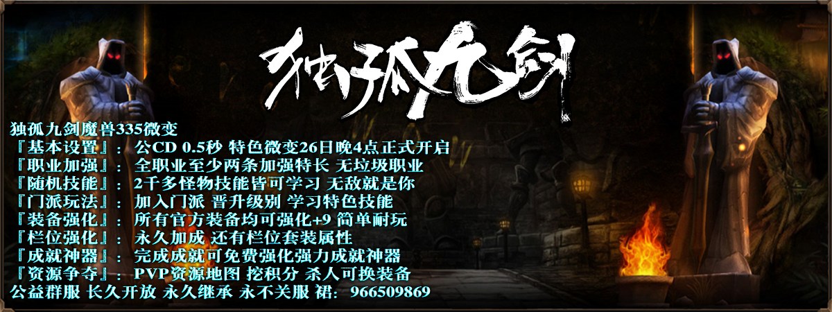 独孤九剑