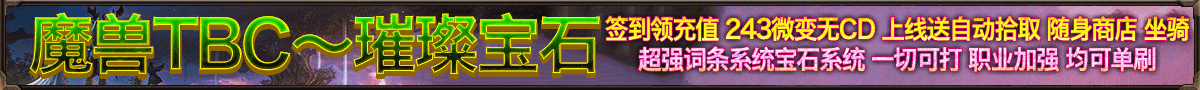 璀璨宝石
