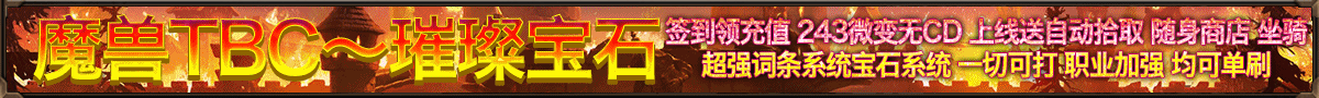 璀璨宝石2