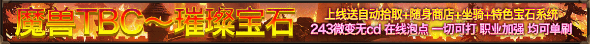 璀璨宝石2