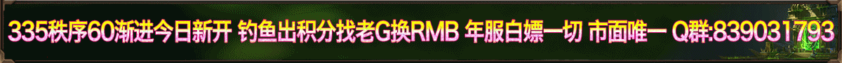 秩序