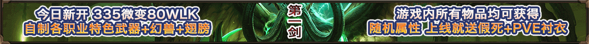 第一剑