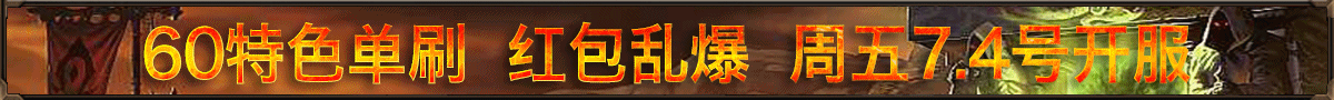 红包乱爆