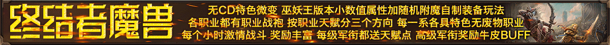 终结者