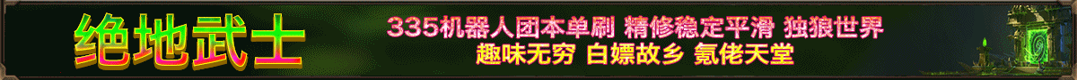 绝地武士