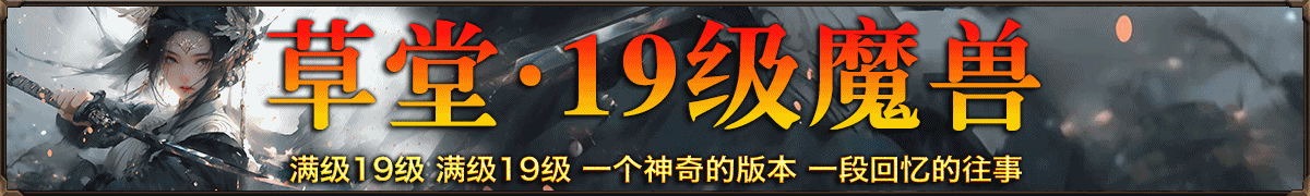 草堂