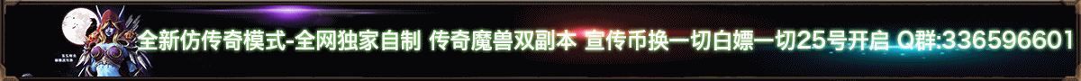 荣耀之战