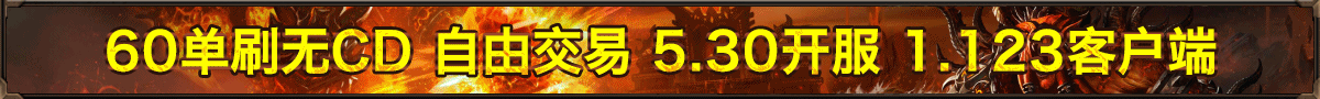 豹子头