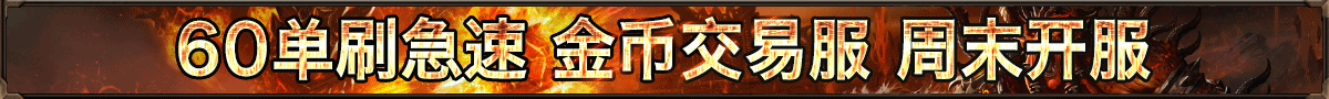 豹子头