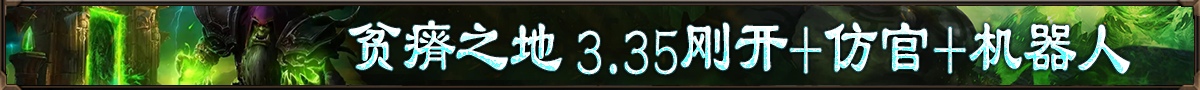 贫瘠之地