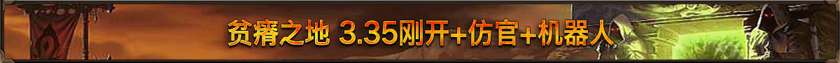 贫瘠之地