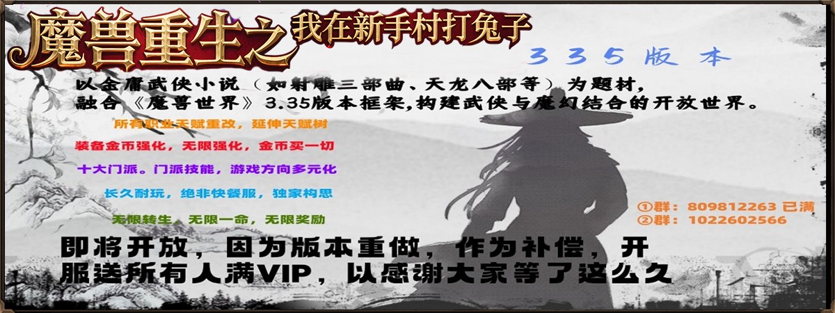 金庸武侠