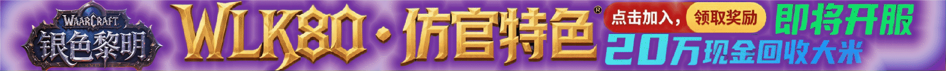 银色黎明