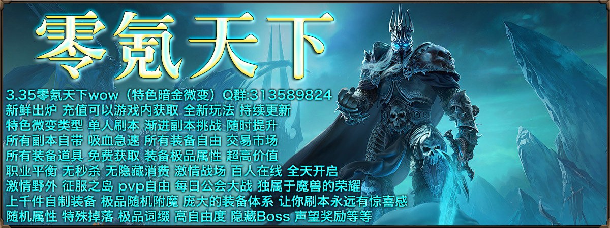 零氪天下