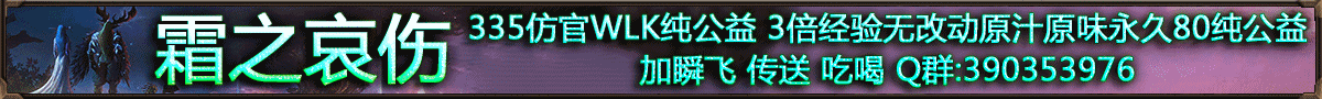 霜之哀伤